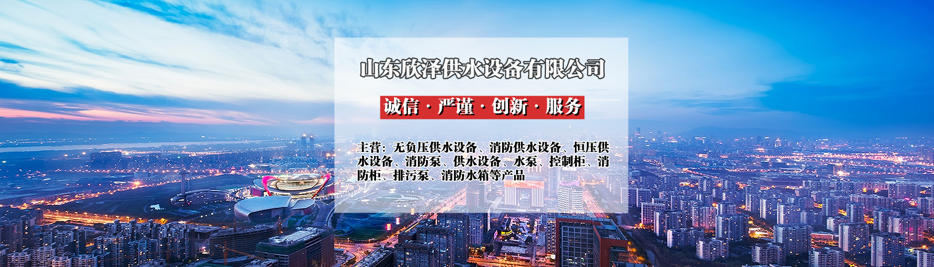 國(guó)研機(jī)械廠(chǎng)景