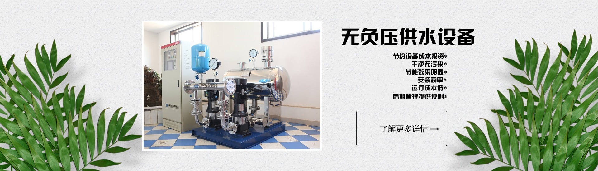  國(guó)研機(jī)械